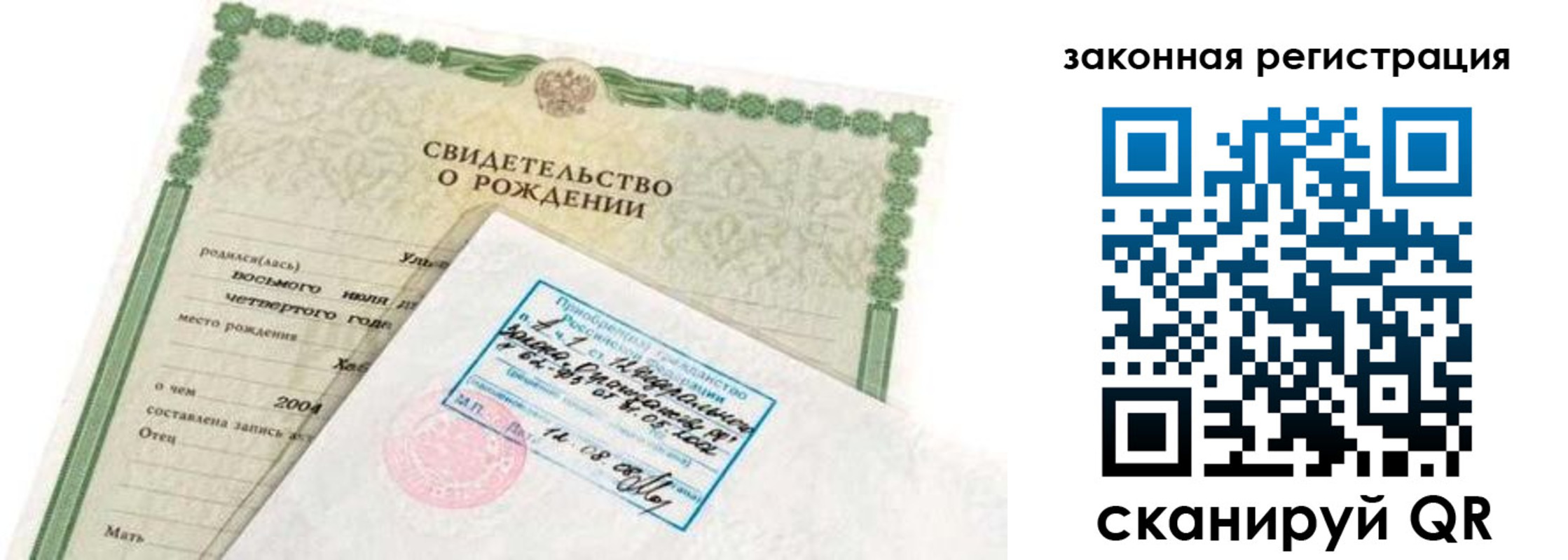 пропишу в квартире в Орле