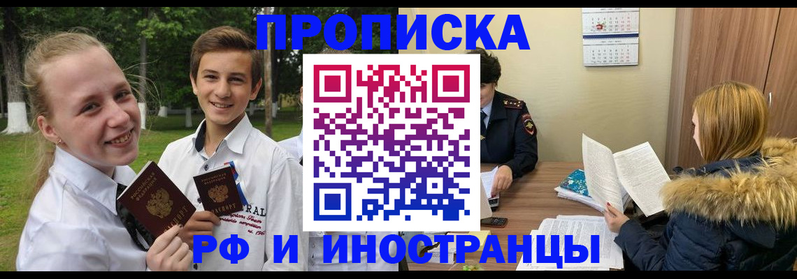 регистрация для дет. сада в Орле